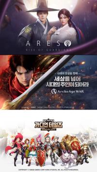 [NSP PHOTO]카카오게임즈, 붉은 말의 해 맞아 3종 게임 신년 이벤트 진행