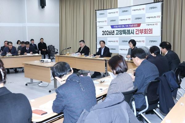 NSP통신-백석별관에서 열린 고양시 간부회의 모습 (사진 = 고양시)