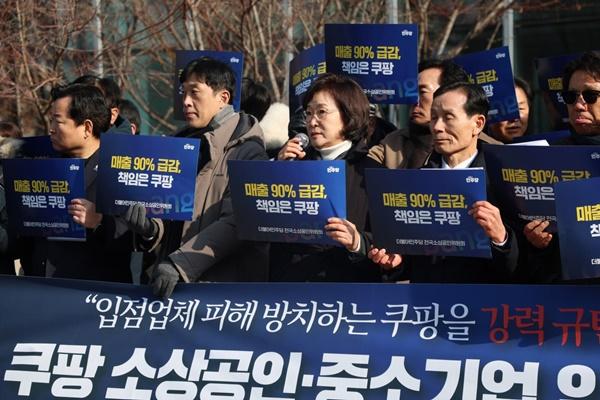 NSP통신-오세희 의원이 쿠팡사태 기자회견에서 발언하고 있다. (사진 = 오세희 의원실)