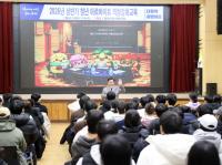 [NSP PHOTO]광명시, 청년 아르바이트생 역량 강화 교육 진행