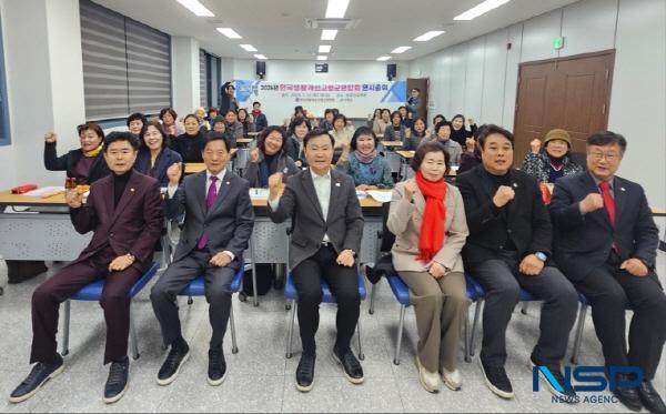NSP통신-한국생활개선고령군연합회는 지난 13일 농업기술센터 농업인교육관에서 2026년 한국생활개선 고령군연합회 연시총회를 개최했다. (사진 = 고령군)