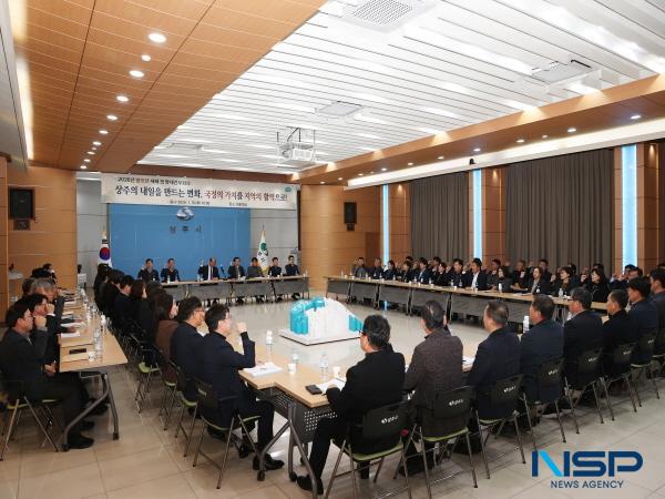 NSP통신-상주시는 지난 13일 37개 부서장, 24개 읍·면·동장 및 국·소장이 참석한 가운데 2026년 병오년 첫 확대간부 회의를 시청 대회의실에서 개최했다. (사진 = 상주시)