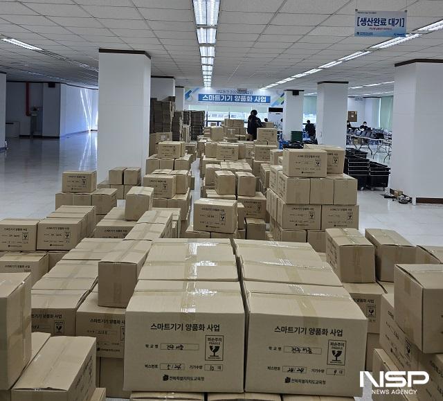 NSP통신- (사진 = 전북교육청)