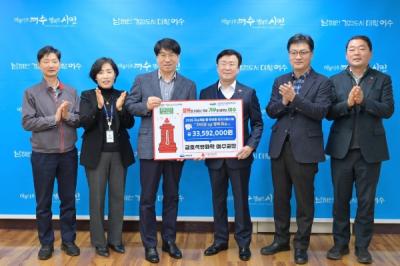 [NSP PHOTO]금호석유화학 여수공장 여려운 중장년층에 무료의치 지원