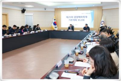 [NSP PHOTO]제25회 광양매화축제 올해는 더 특별하게 추진 전략 점검