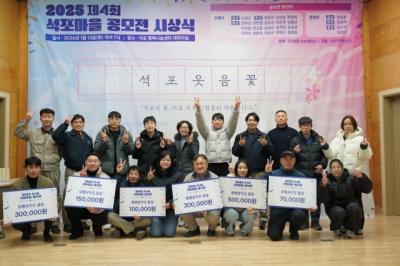 [NSP PHOTO]영풍 석포제련소 석포마을 공모전 4회차주민 참여작품 완성도 한 단계 진화