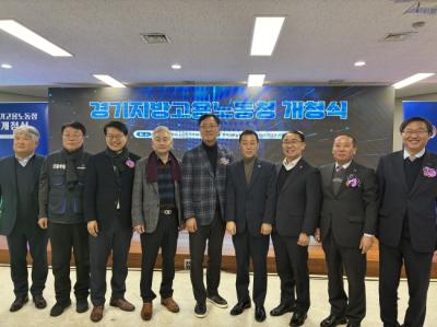 [NSP PHOTO]김선영 경기도의원 경기지방고용노동청 개청식 참석