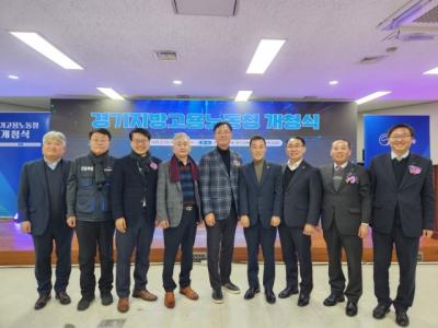 [NSP PHOTO]이용호 경기도의원 경기지방고용노동청 개청식 참석