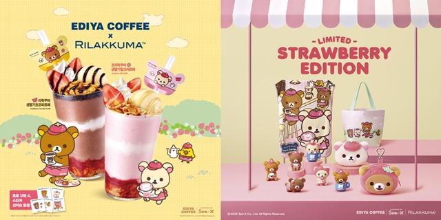 NSP통신- (사진 = 이디야커피 제공)