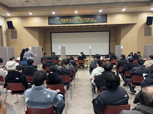 NSP통신-24일 열린 1월 일자리 두드림 구인·구직의 날 채용 행사 모습. (사진 = 수원시)