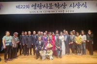 [NSP PHOTO]강진군, 제23회 영랑시문학상 공모