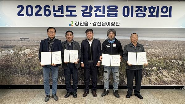 NSP통신-강진군 강진읍 신임 이장 임명장 수여식. (사진 = 강진군)