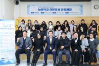 [NSP PHOTO]안양대, 늘봄학교 전문강사 양성과정 개강