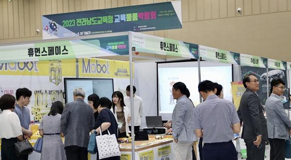 NSP통신-전남교육청이 지난 2023 개최한 교육물품박람회. (사진 = 전남교육청)