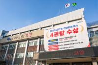 [NSP PHOTO]고양시, 일산 복합커뮤니티 개발사업 관련 언론 보도에 공식 입장 해명