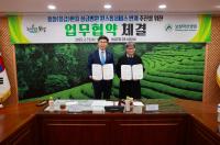 [NSP PHOTO]보성군, 중증환자 상급병원 원스톱 연계 가동