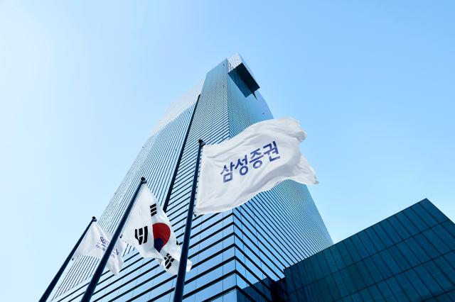 NSP통신- (사진 = 삼성증권)