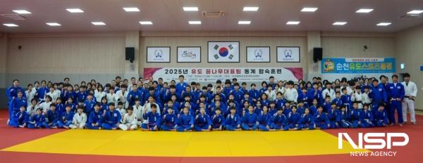 NSP통신-전지훈련의 메카로 자리 잡은 순천시에 전국 유도 꿈나무들이 모여 동계 합숙훈련을 펼치고 있다. (사진 = 순천시)