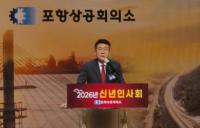 [NSP PHOTO]경북도지사 출마 이강덕 포항시장, 임기 마지막 시정 오점 수면 위로