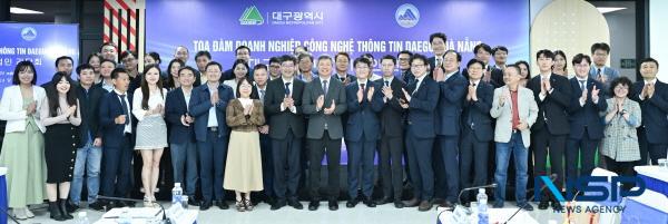 NSP통신-대구광역시와 베트남 다낭시는 지난 14일 오후 5시(현지시간) 다낭소프트웨어파크 2에서 대구-다낭 ICT기업인 간담회를 개최했다. (사진 = 대구광역시)