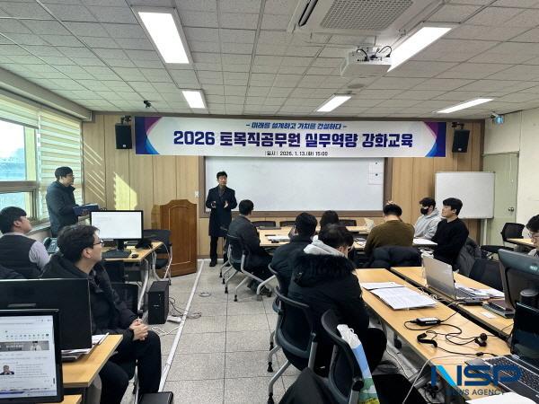 NSP통신-문경시는 토목공사의 안전성과 품질을 높이기 위해 지난 13일 신규 토목직 공무원을 중심으로 한 실무역량 강화교육을 했다. (사진 = 문경시)