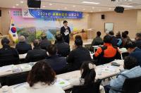 [NSP PHOTO]장흥군, 새해 농업인 실용교육 본격 추진