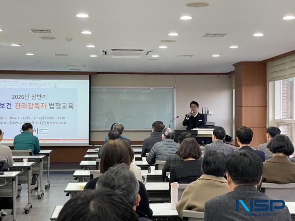 NSP통신-경산시는 산업안전보건법에 따른 안전보건 관리감독자의 법정의무교육을 이행하고 중대재해 예방 역량을 강화하기 위해 2026년 상반기 안전 보건 관리 책임자·관리감독자 교육을 실시한다. (사진 = 경산시)