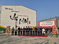 [NSP PHOTO]곡성군, 곡성쌀 첫 유럽 수출