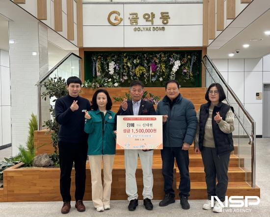 NSP통신-신대현 청예기업 대표 복지증진 사업비 전달식 (= 광양시청)