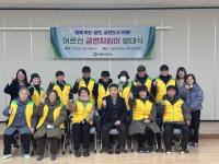 [NSP PHOTO]의왕시, 주민참여형 어르신 금연지킴이 발대식 개최