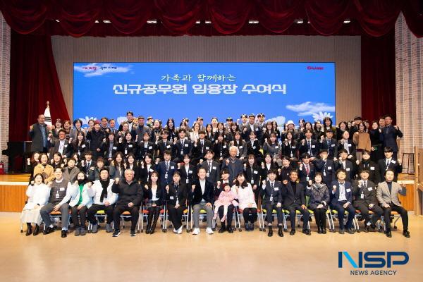 NSP통신-구미시가 신규공무원의 원활한 공직사회 안착과 지속적인 성장을 돕기 위해 구미시 신규공무원 슬기로운 공직생활 지원에 나섰다. 신규공무원 임용장 수여식 모습 (사진 = 구미시)