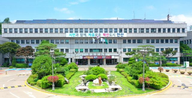 NSP통신-안산시청 전경. (사진 = 안산시)