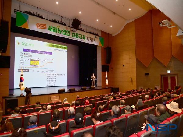NSP통신-청송군은 지난 13일부터 15일까지 3일간 실시한 2026년도 새해농업인 실용교육(종합반)을 성황리에 마무리했다고 밝혔다. (사진 = 청송군)