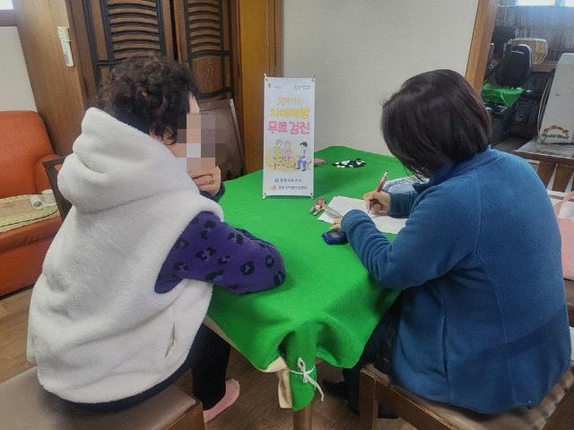 NSP통신-광명시 관내 경로당에서 찾아가는 치매 조기검진이 진행되고 있다. (사진 = 광명시)