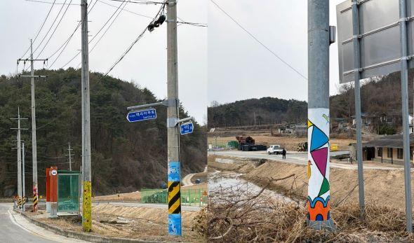 NSP통신-안동시 와룡면 7㎞ 구간에 공공미술 전시공간 조성, 주민참여형 공공미술로 지붕 없는 상설 전시관 완성 (사진 = 안동시)