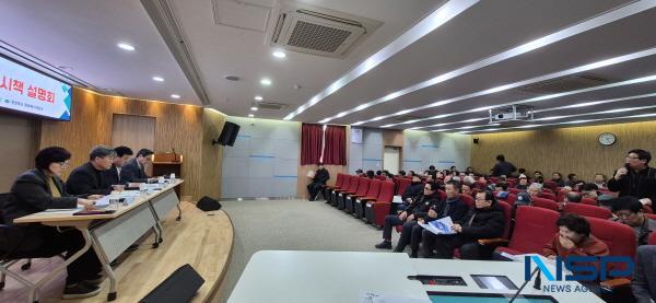 NSP통신-경상북도는 15일 경상북도 어업기술원에서 2026년 해양수산분야 중점 추진 전략에 관한 설명회를 개최했다. (사진 = 경상북도)