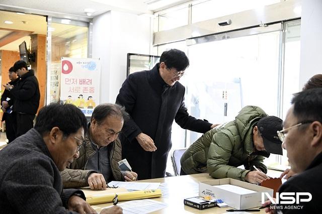 NSP통신- (사진 = 장수군)