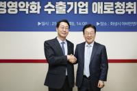 [NSP PHOTO]화성시, 이재명 대통령 산후조리 정책 계승 건강관리사 파견