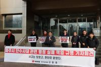 [NSP PHOTO]고준호 경기도의원 파주시 41만명 단수 사태, 행정 실패의 전형