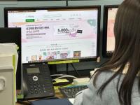 [NSP PHOTO]영주시, 영주장날 설상가상 설 할인전 진행