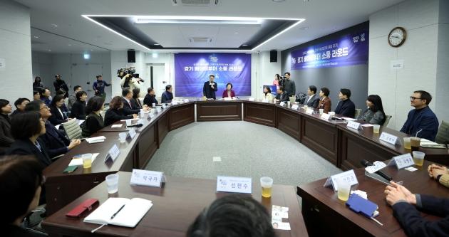 NSP통신-과천 일자리센터에서 열린 경기 베이비부머 소통 라운드에서 김동연 경기도지사가 인사말을 하고 있다. (사진 = 경기도)