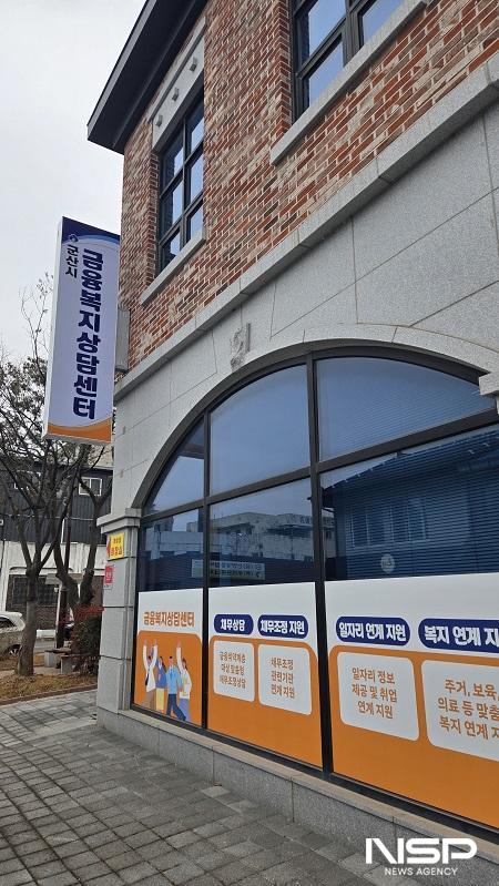 NSP통신- (사진 = 군산시)