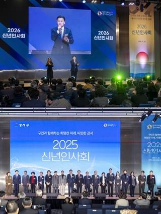 NSP통신-▲(사진 위)박성호 강서구의장이 2026년 강서구 신년인사회에 참석해 인사말을 하고 있다.(아래)이번 행사에 참석한 강서구의회 의원들이 소개돼 인사하고 있다. (사진 = 강서구의회 제공)
