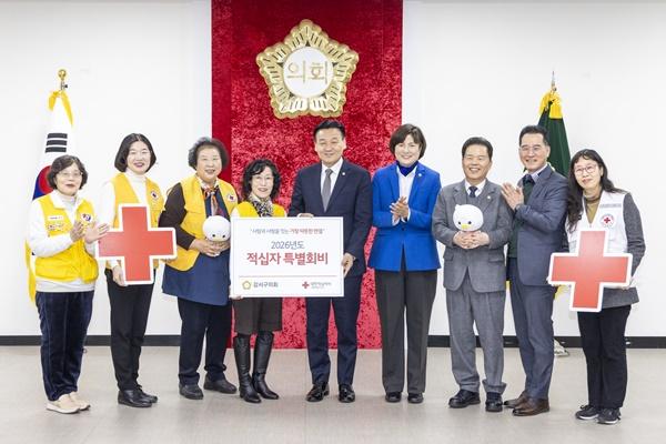 NSP통신-▲서울 강서구의회는 14일 대한적십자사 서울지사에 2026년도 적십자 특별회비를 전달하는 행사를 진행했다. (사진 = 강서구의회 제공)