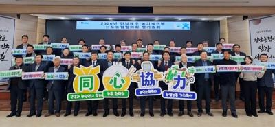 [NSP PHOTO]전남농협 전남제주 농기계은행 선도농협협의회 정기총회 개최