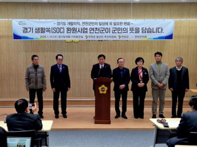 [NSP PHOTO]윤종영 경기도의원 도민환원기금 낙후지역 실천적 마중물 돼야