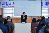 [NSP PHOTO]정기명 여수시장, 19일부터 시민과의 열린 대화 진행