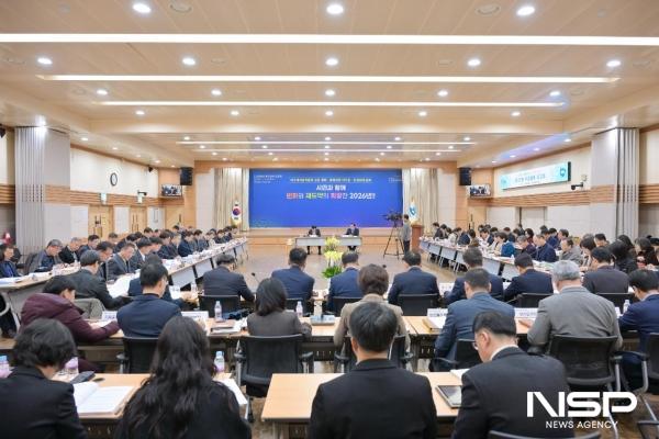 NSP통신-여수시가 간부 공무원 70여 명이 참석한 가운데 2026년 주요업무 보고회를 개최했다. (사진 = 여수시)