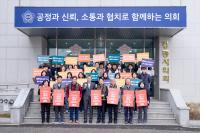 [NSP PHOTO]강릉시의회, 강원FC 시즌권 구매로 연대 응원 나서