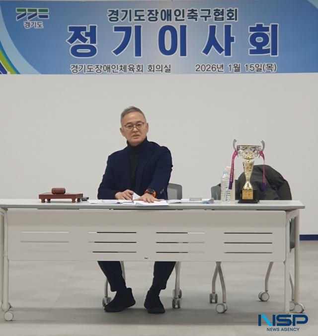NSP통신-김효식 경기도장애인축구협회 회장이 정기 이사회를 진행하는 모습. (사진 = 김종식 기자)
